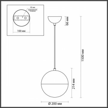 Подвесной светильник Odeon Light Pendant Pinga 4958/1A