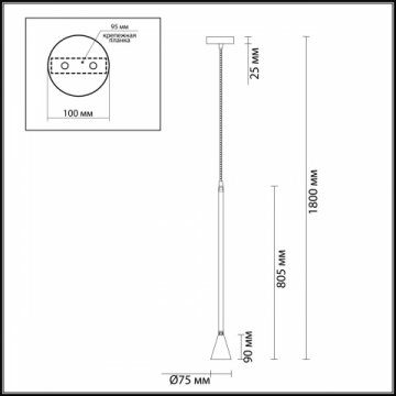 Подвесной светильник Odeon Light Hightech Pipa 3884/1GW