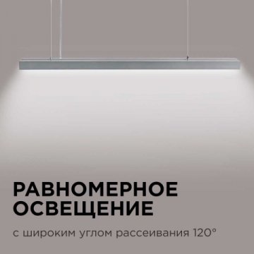 Подвесной светодиодный светильник Apeyron 14-25