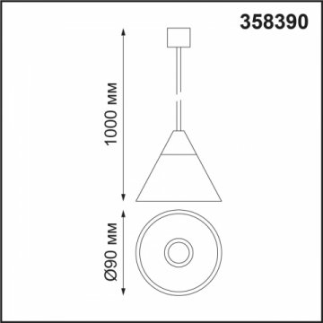 Подвесной светодиодный светильник Novotech Konst Compo 358390