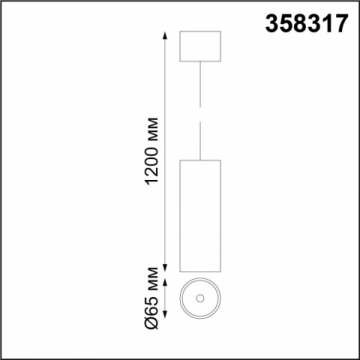 Подвесной светодиодный светильник Novotech Over Demi 358317