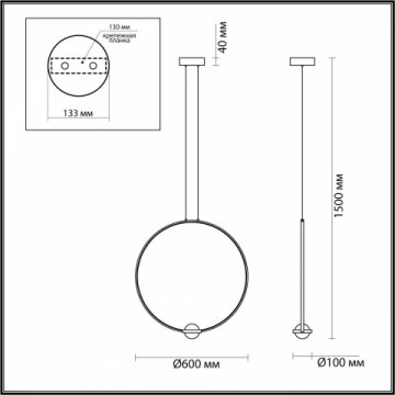Подвесной светодиодный светильник Odeon Light L-vision Gota 4337/27L