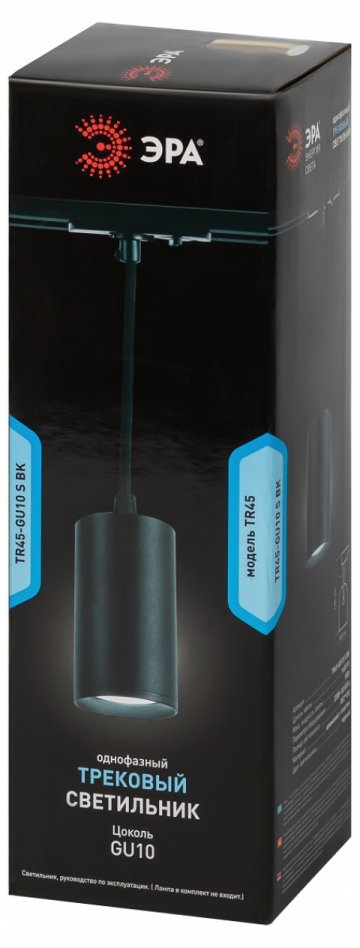 Подвесной трековый светильник ЭРА TR45 - GU10 S BK черный Б0054182
