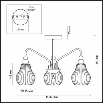 Потолочная люстра Lumion Moderni Eleonora 4562/3C