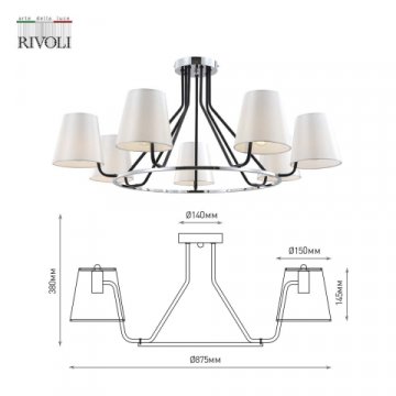 Потолочная люстра Rivoli Florence 2086-307 Б0055637