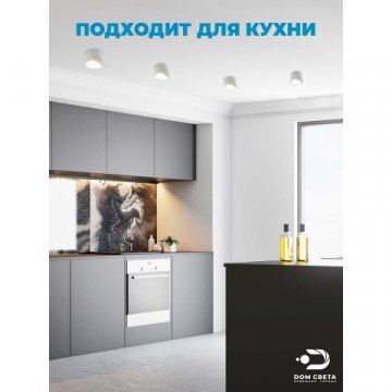 Потолочный светильник Feron HL361 41994