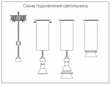 Потолочный светильник Jazzway PDL-R 14080 GU10 5031388