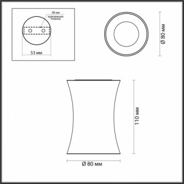 Потолочный светильник Odeon Light Hightech Zetta 4272/1C