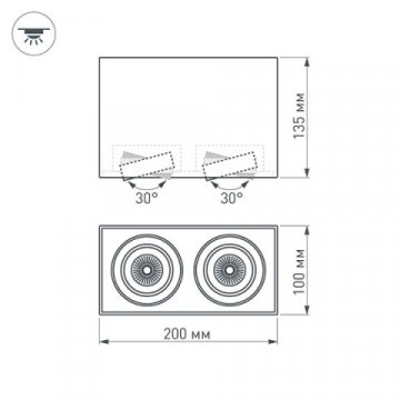 Потолочный светодиодный светильник Arlight SP-Cubus-S100x200-2x11W Warm3000 023085(2)