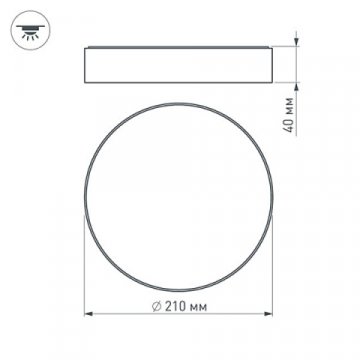 Потолочный светодиодный светильник Arlight SP-Rondo-R210-20W Warm3000 022905(2)
