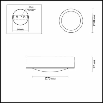 Потолочный светодиодный светильник Odeon Light Hightech Reus 4343/7CL