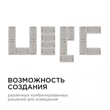 Прожектор светодиодный Apeyron 30W 4000K 05-41