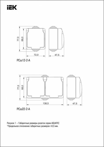 Розетка двойная 2P+PE IEK Aquatic с крышкой серая ERA22-K03-16-54