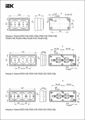 Розетка тройная 2P IEK Oktava кремовая ERO30-K33-10-DC