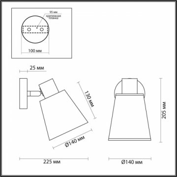 Спот Lumion Comfi Gretchen 5219/1W