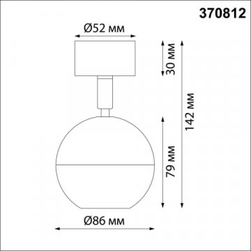 Спот Novotech Over Garn 370812