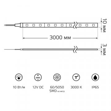 Светодиодная лента Gauss 10W/m 60LED/m 5050SMD теплый белый 3M BT050