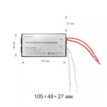 Трансформатор Apeyron AC 12V 70-200W IP20 03-86