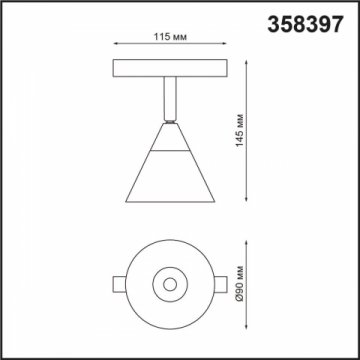 Трековый светодиодный светильник Novotech Shino Flum 358397