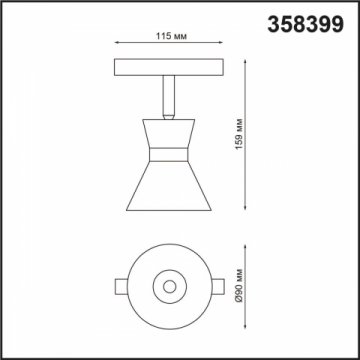 Трековый светодиодный светильник Novotech Shino Flum 358399