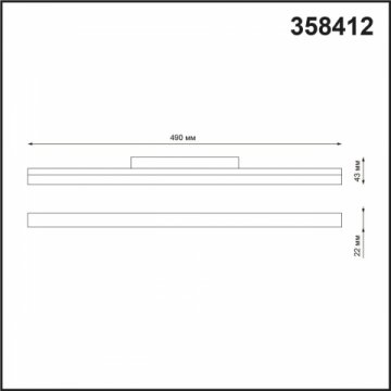 Трековый светодиодный светильник Novotech Shino Flum 358412