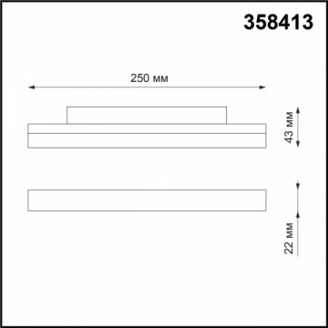 Трековый светодиодный светильник Novotech Shino Flum 358413