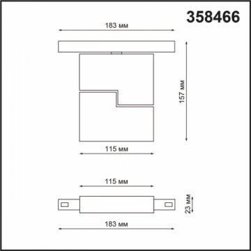 Трековый светодиодный светильник Novotech Shino Flum 358466