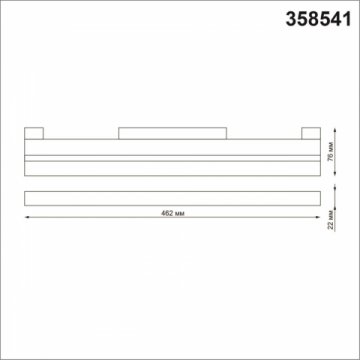 Трековый светодиодный светильник Novotech Shino Flum 358541