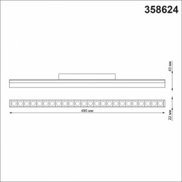 Трековый светодиодный светильник Novotech Shino Flum 358624