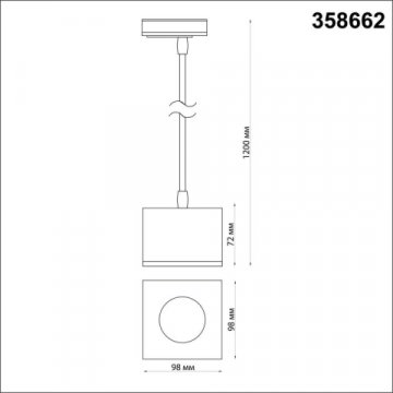 Трековый светодиодный светильник Novotech Port Patera 358662