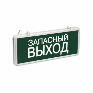 Аварийный светодиодный светильник IEK ССА 1002 "Запасной выход" LSSA0-1002-003-K03