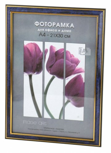 Фоторамка Interior Office 284/103 10х15 бирюза (50/2000) Б0030664