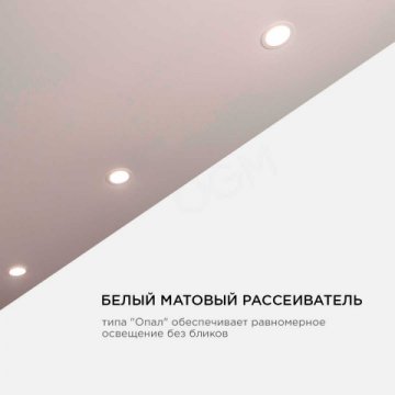 Встраиваемая светодиодная панель OGM LP-05