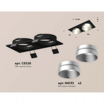 Встраиваемый светильник Ambrella light Techno Spot XC (C6526, N6133) XC6526023