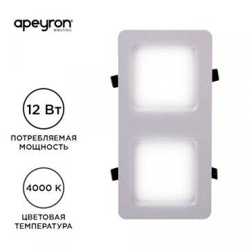 Встраиваемый светодиодный светильник Apeyron 42-013