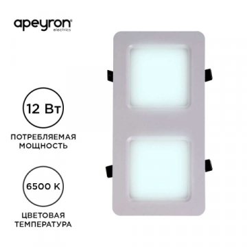 Встраиваемый светодиодный светильник Apeyron 42-014