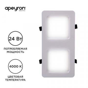 Встраиваемый светодиодный светильник Apeyron 42-017
