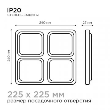 Встраиваемый светодиодный светильник Apeyron 42-021