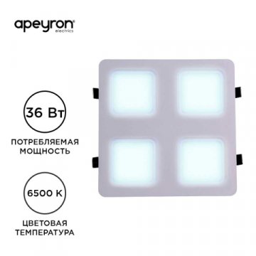 Встраиваемый светодиодный светильник Apeyron 42-022