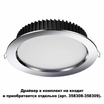 Встраиваемый светодиодный светильник Novotech Spot Drum 358307