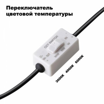 Встраиваемый светодиодный светильник Novotech Spot Lante 358955