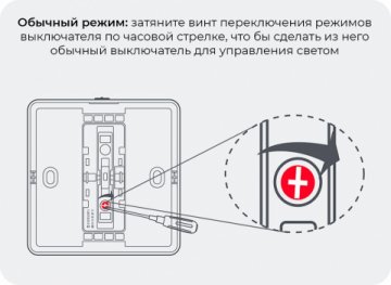 Выключатель трехклавишный Yeelight Flex Switch YLKG14YL