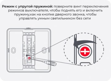 Выключатель трехклавишный Yeelight Flex Switch YLKG14YL