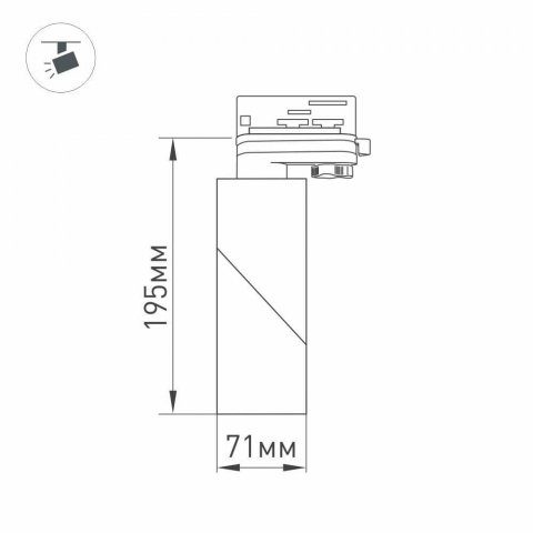 Трековый светодиодный светильник Arlight LGD-Twist-Track-4TR-R70-15W White5000 025458