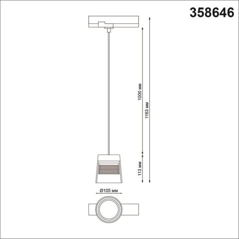 Трековый светодиодный светильник Novotech Port Artik 358646
