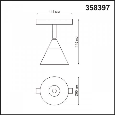 Трековый светодиодный светильник Novotech Shino Flum 358397