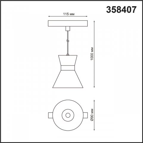 Трековый светодиодный светильник Novotech Shino Flum 358407