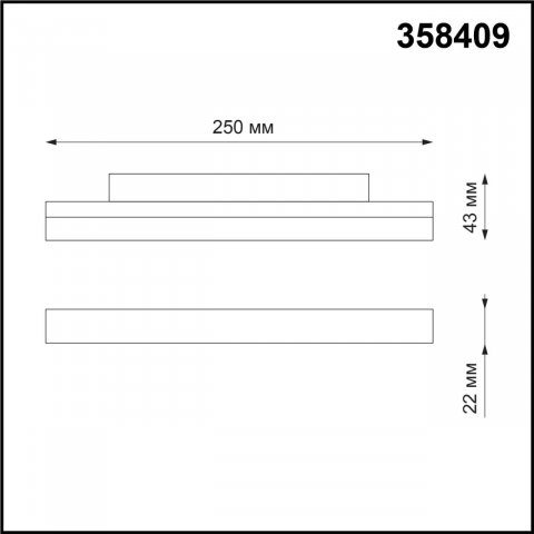Трековый светодиодный светильник Novotech Shino Flum 358409