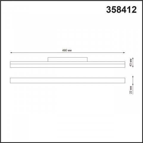 Трековый светодиодный светильник Novotech Shino Flum 358412