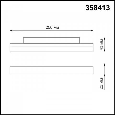 Трековый светодиодный светильник Novotech Shino Flum 358413